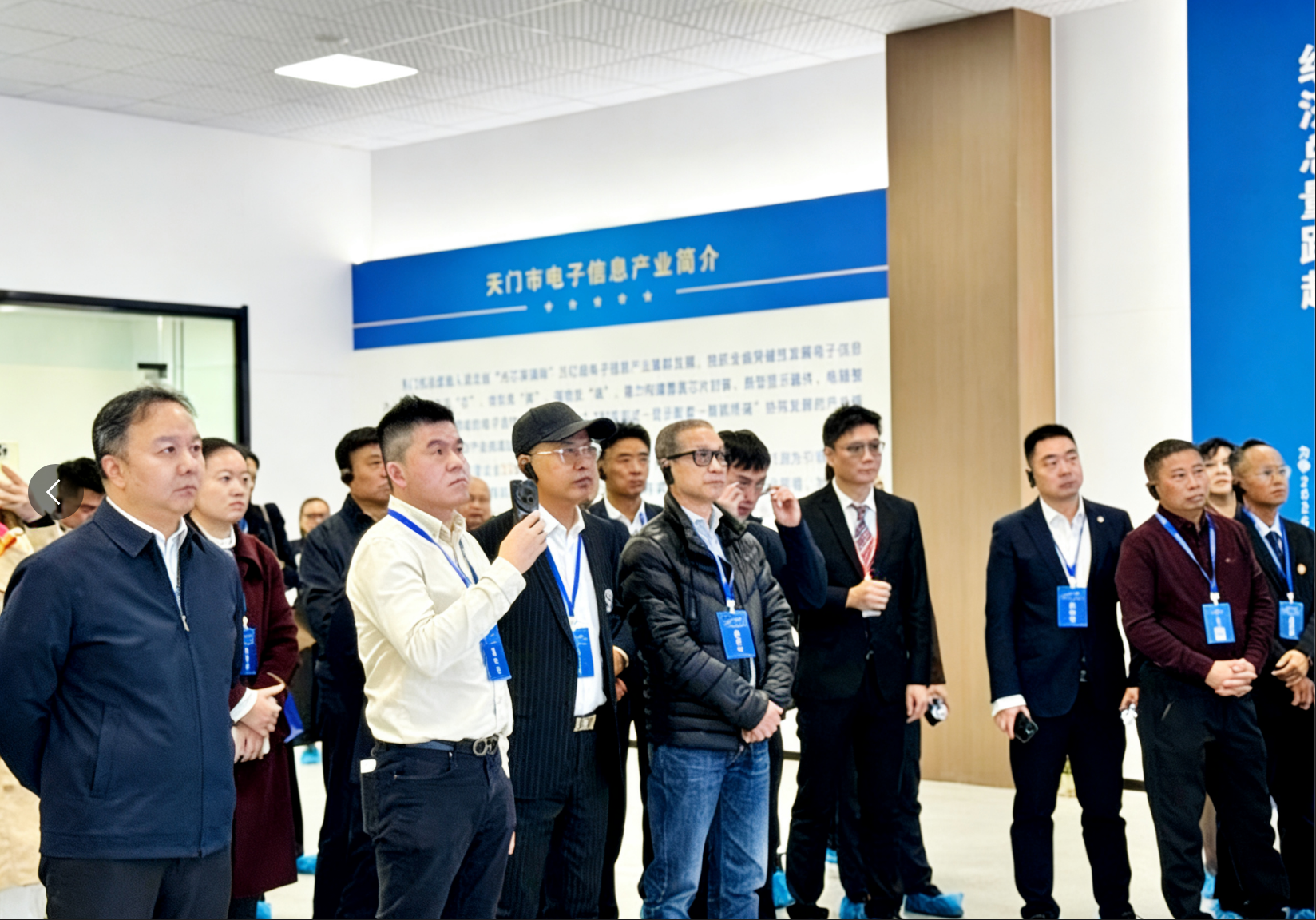 华创会组团探访天门产业高地，首站来到通格微